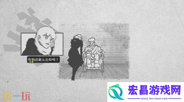 像素风冒险爱氏物语将于8月7日登陆Steam平台