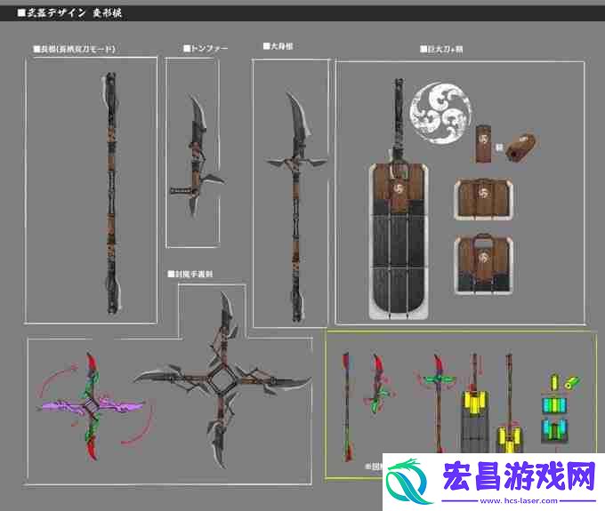 帅的不行！曝狂野之心S大量武器怪物设定图！