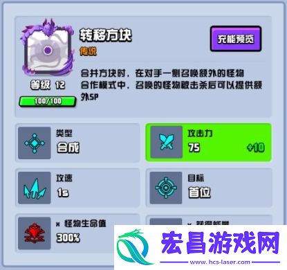 随机点数大师国际服 