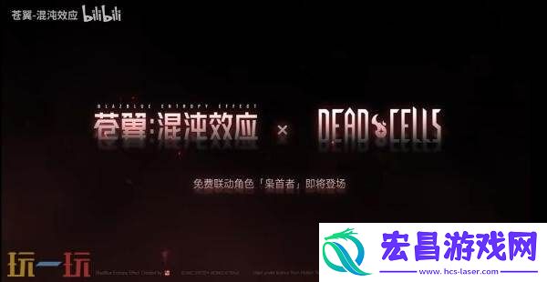 苍翼