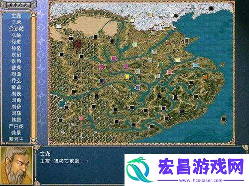 三国群英传4安卓版截图