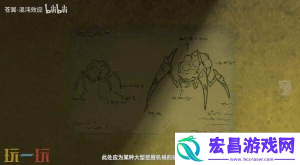 苍翼