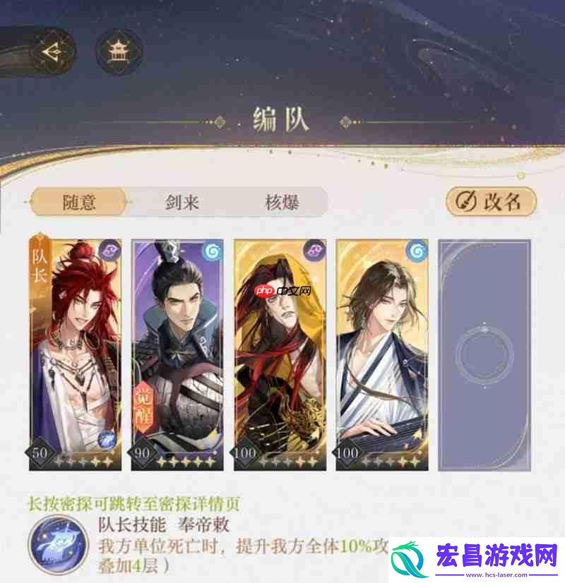 花枝丸低练度通关攻略