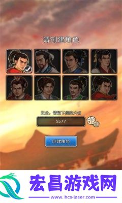 吞食风云录截图