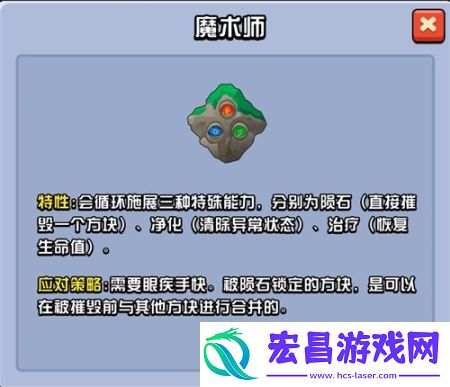 随机点数大师国际服 