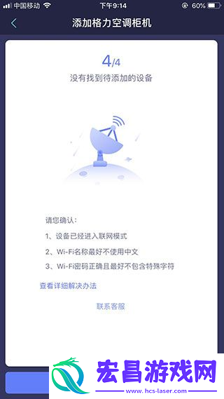 小京鱼app