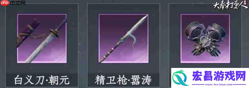 拳套获取方法详解