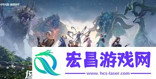 斗罗大陆猎魂世界新boss打法攻略