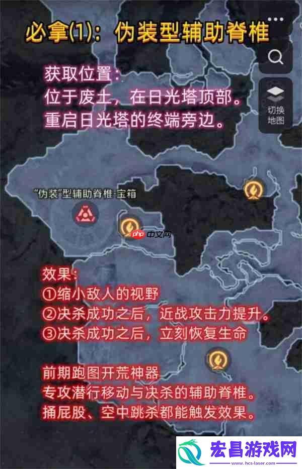 剑星前期神级脊椎获取指南-战力飙升关键在此