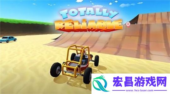 可靠快递员2.0版截图