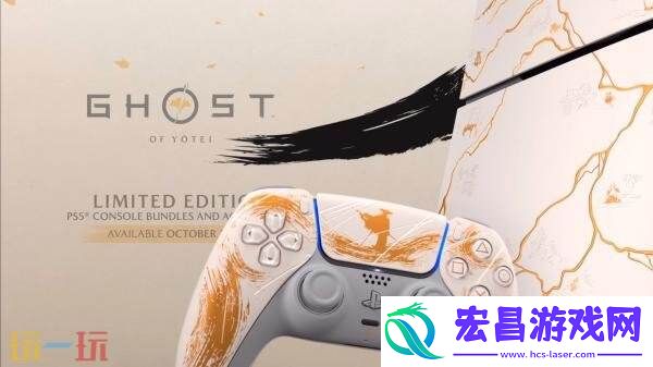 羊蹄山之魂PS5限定版主机宣传片公布