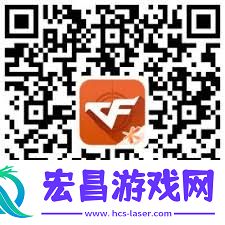 掌上穿越火线转区的方法