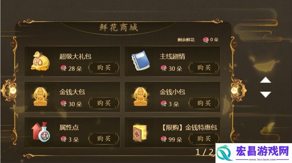 古代海王修仙记最新完整版截图