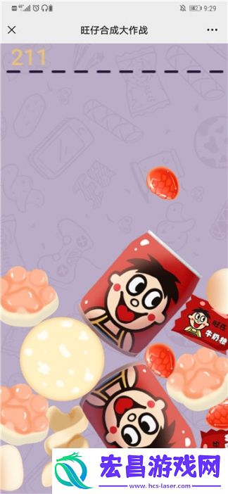 旺仔合成大作战完整版截图