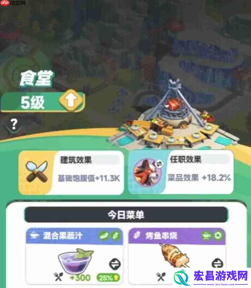 食堂库比菜品搭配攻略
