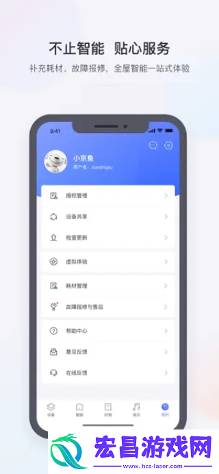 小京鱼app