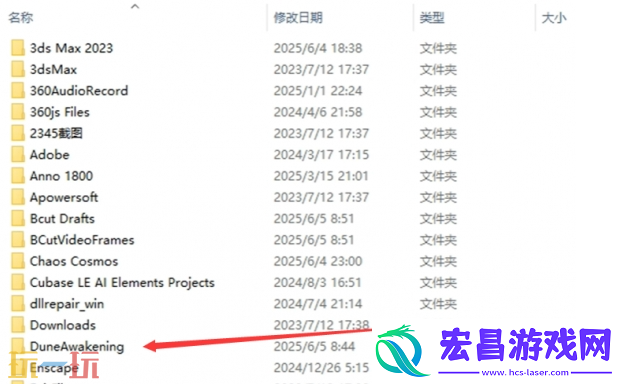 捏脸文件导入方法介绍