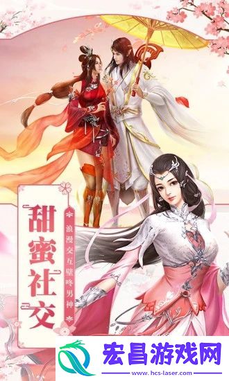 少年封神骑战仙侠截图