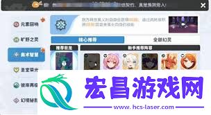 龙魂旅人国服新人攻略有哪些