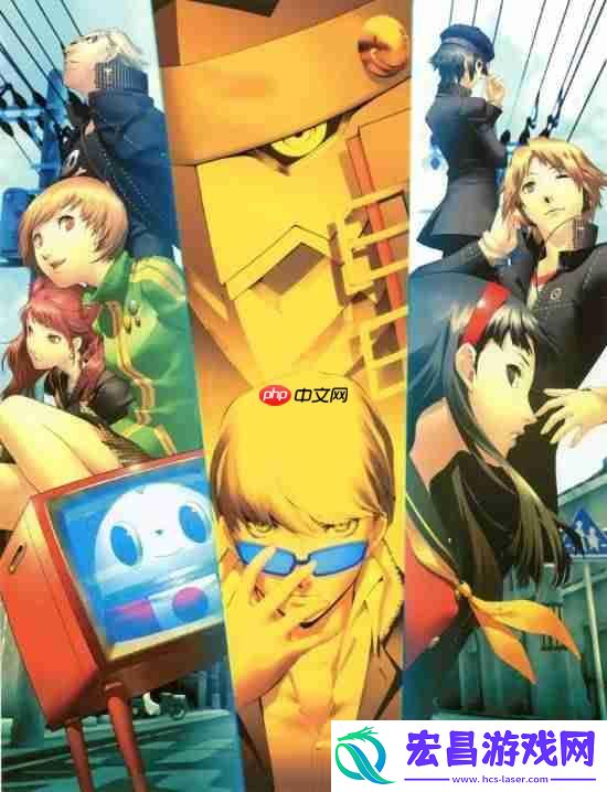 女神异闻录4发售17周年！重制版女神异闻录4