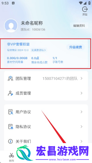 米嘻游