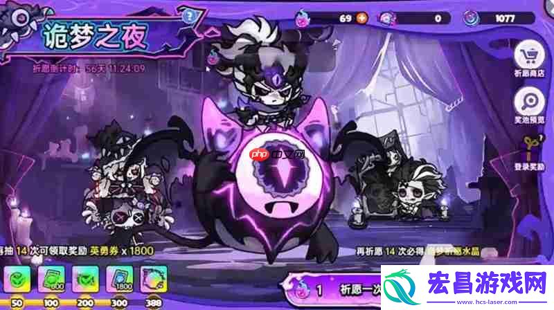 坐骑获取方法详细指南