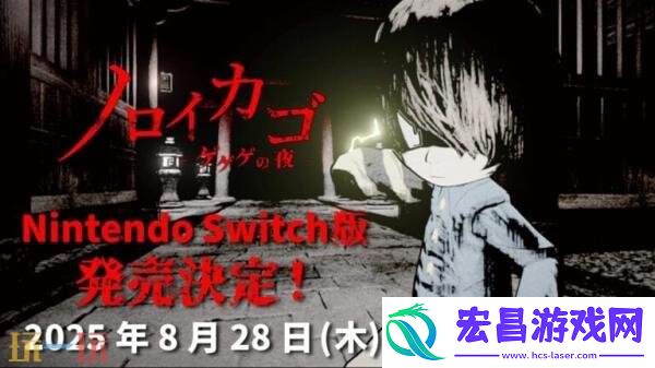 合作生存恐怖咒笼