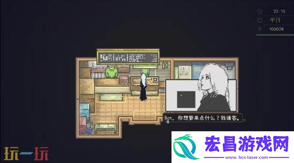 像素风冒险爱氏物语将于8月7日登陆Steam平台