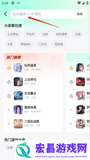 米嘻游