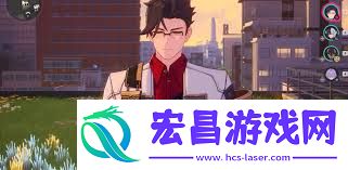 如何分享异环男角色图鉴