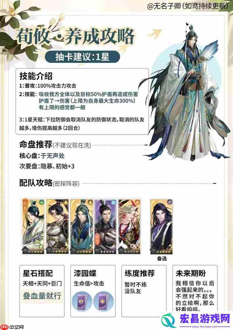 密探抽卡建议提前看