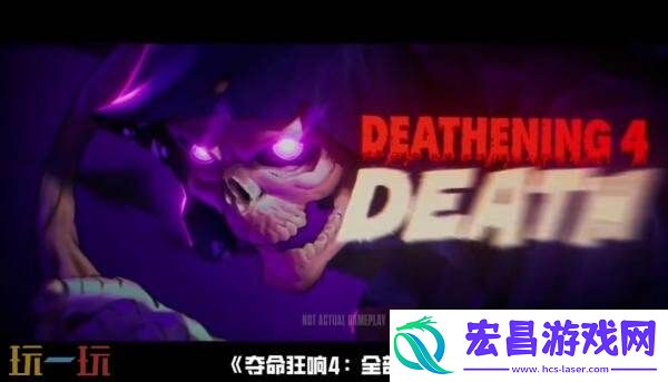无主之地4角色「魔女维克丝」剧情短片预告发布