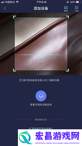 小京鱼app