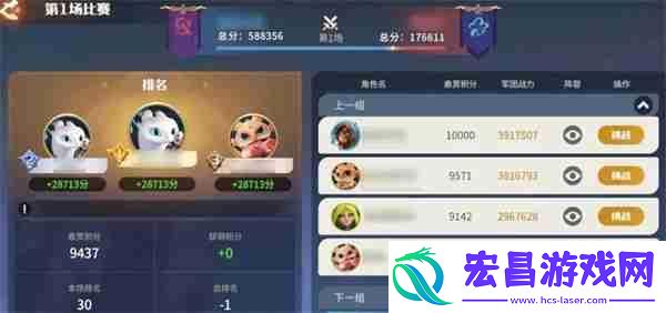 龙石战争联盟对决活动玩法攻略分享