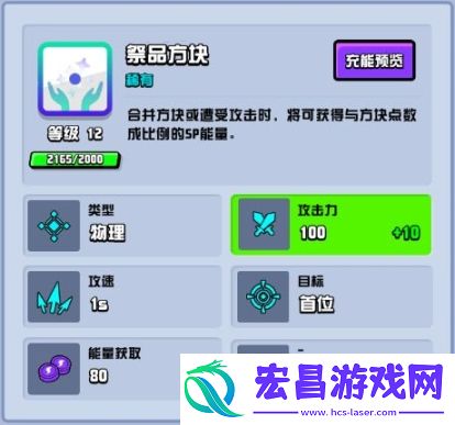 随机点数大师国际服 
