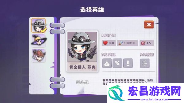晶石守护者截图