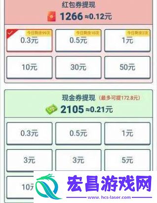 水果知多少最新红包版截图