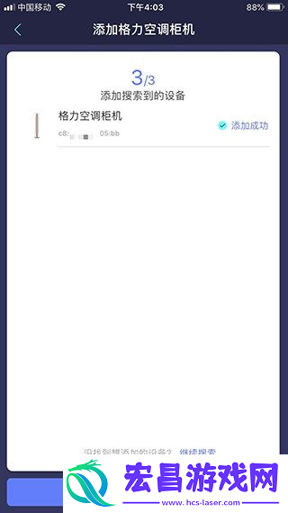 小京鱼app