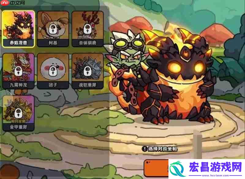 坐骑获取方法详细指南