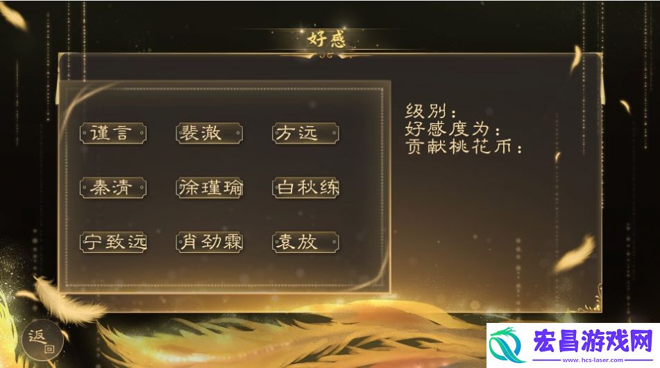 古代海王修仙记最新完整版截图