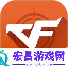 掌上穿越火线转区的方法