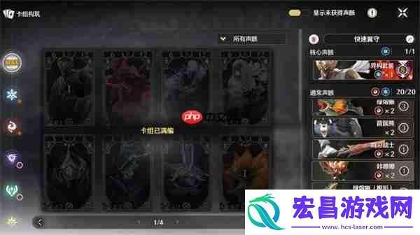 鸣潮2.4荣耀之丘制霸指南