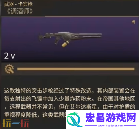沙丘觉醒S级武器推荐