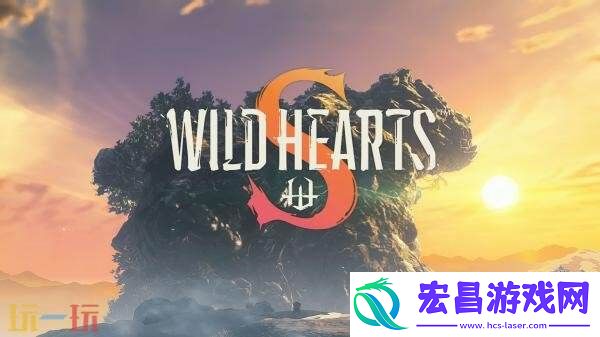 动作冒险游戏狂野之心S免费试玩现已上线