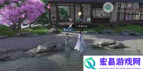 逆水寒手游相思剑奇遇完成步骤