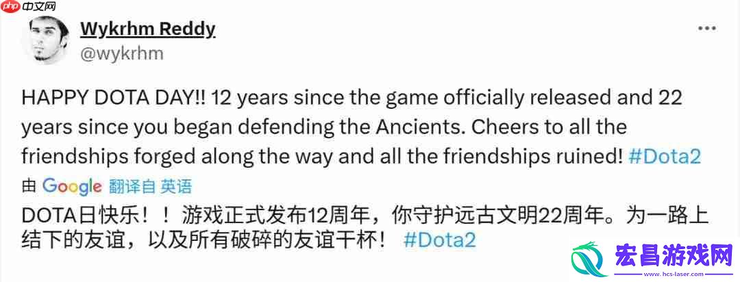 DOTA已诞生22年