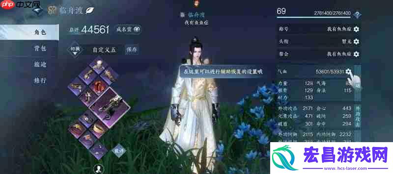 铁衣新手全攻略