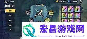 英勇之地防具合成方法
