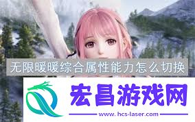 无限暖暖朦胧烟蓝属性怎样