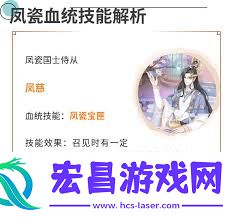 全民养成之女皇陛下弈棋血统技能有哪些-全民养成之女皇陛下弈棋血统技能介绍